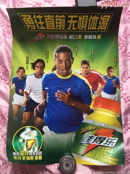 的進攻效率